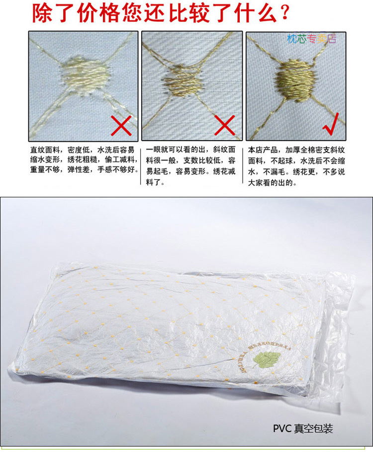 Cotton lông nhung giặt gối gối khách sạn năm sao giường sinh viên gối đơn gối - Gối gối tựa cổ