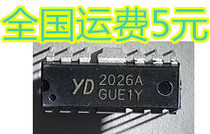 YD2026B can replace YD2026A TDA2039A brand new original audio amplifier IC quality assurance