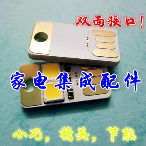 Lampe USB - Ref 380836 Image 4