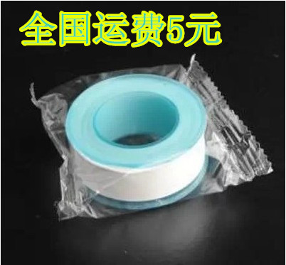 20 m raw material with tap waterproof adhesive tape water rubberized rubberized water hose-Taobao