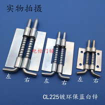 Spring hinge CL225-1 Spring latch HL035-1 Distribution box hinge latch
