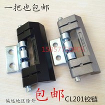 Haitan CL201-1 Dark hinge CL201-2 hinge Vitto Dark hinge HL011-1-2 hinge