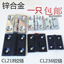 CL236-1-2- 3 stainless steel CL226 heavy duty zinc alloy hinge distribution cabinet electric box CL218 industrial hinge