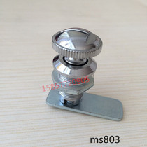 Power distribution cabinet lock MS803 turn tongue lock button rotating electric cabinet door lock iron cabinet cylinder lock spot
