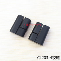 Hinge CL203-4 detachable hinge HL002 distribution box control box open removable hinge