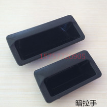 S532 LS535 non-porous plastic handle cabinet door black ABS plastic T-1 6 handles