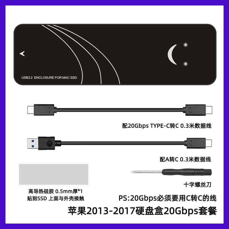 Suitable for Apple MacBook Air/Pro 2013-2017 Solid-State Ssd Hard Drive Box 12-16 Pin to Type-C