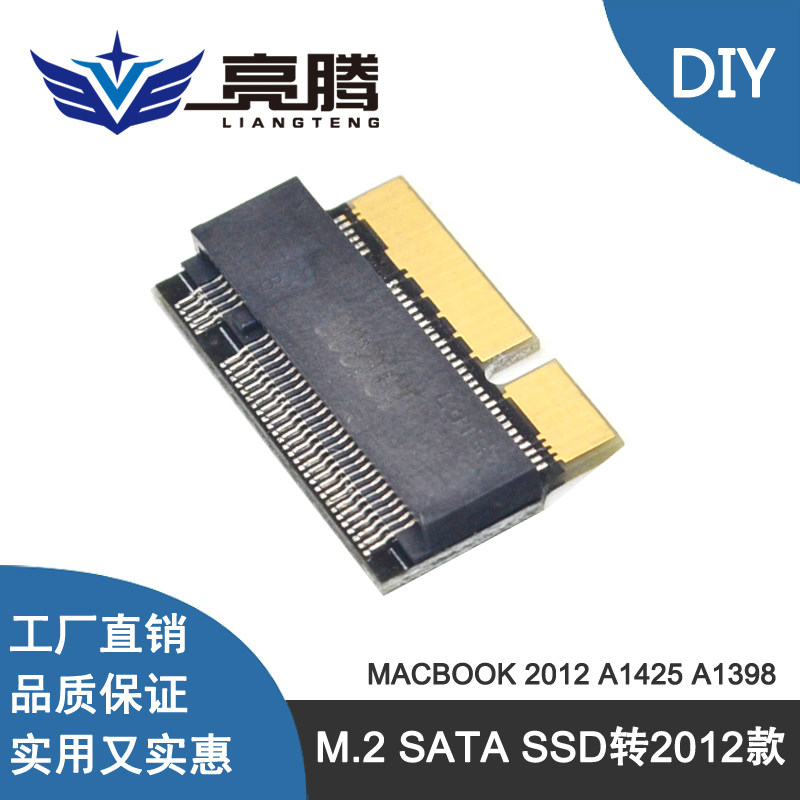 Apply Apple notebook PRO 2012 transversion SSD A1425 A1398 retrofit M 2 hard disc riser