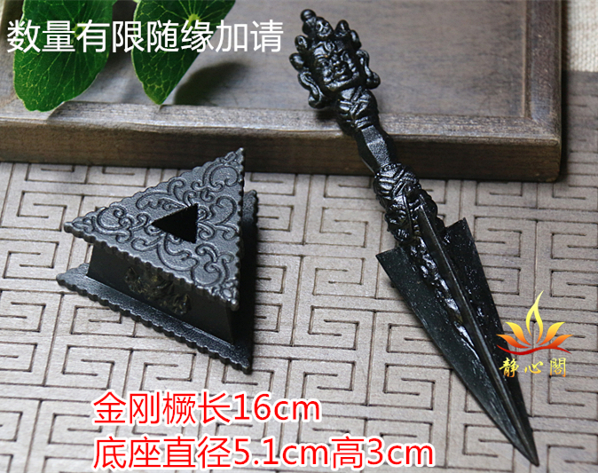 Tibetan Buddhism LaRonan Five Minming Buddha King Kong Pumba peg Pestle Pestle Bestle for the Buddha pendulum to hang up for furniture