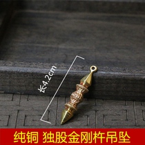 Tibetan Tantric instrument gold-plated copper single-strand Vajra pestle single-strand Vajra prong instrument portable pendant