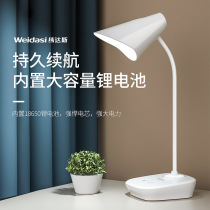 usb creative charging lamp students reading dormitory desktop bedroom bedside modern simple touch LED eye protection lamp