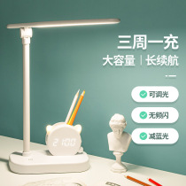 LED eye protection lamp USB charging plug-in bedroom bedside student dormitory learning desk dimming clock light