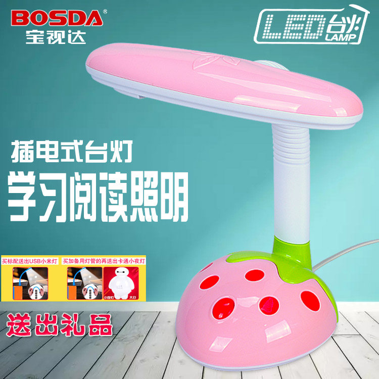 LED Desk Lamp Eye Light Student Dormitory Study Reading Lighting Desk Writing Children Bedroom Headboard Special Lights-Taobao