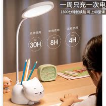 led desk lamp touch type student dormitory bedroom bedside eye protection charging plug-in pen holder reading lighting lamp
