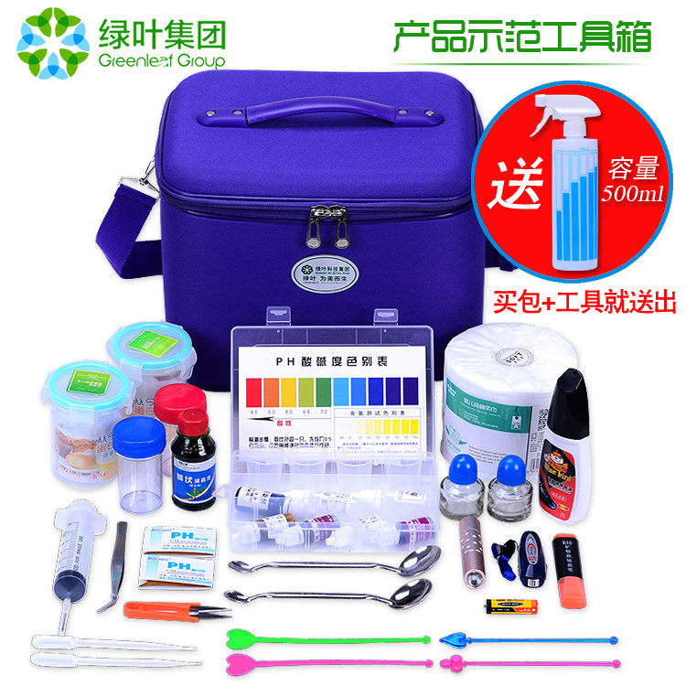 New 2018 Luye Technology Group demonstration box Full set of direct sales demonstration universal large product demonstration toolbox