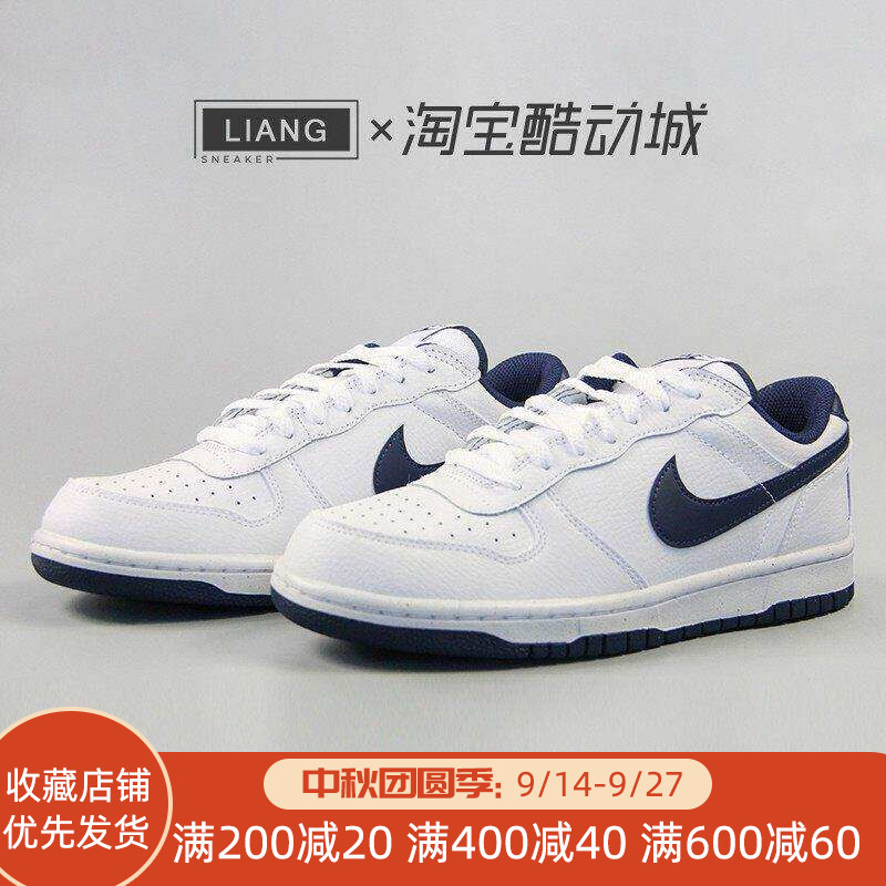 Nike Men's Shoes Big Nike Low Blue and White Sports Casual Sneakers 355152-140