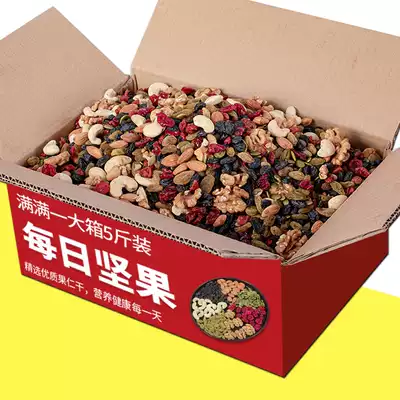 Comprehensive nut mixed bulk 5 kg Special snacks for children and pregnant women during pregnancy Large package 5 kg daily assorted dried fruits