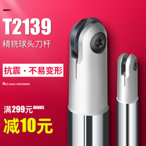 T2139 Spherical fine milling cutter arbor WALTER semicircular arbor r4 r5 r6 r8 r10 r12 5