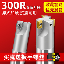 300R milling tool holder Seismic R0 8 Right angle milling tool holder 10 12 13 14 16 18 Machining center milling tool holder