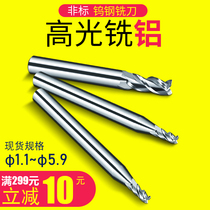 60 degrees 3 blade aluminum milling aluminum alloy milling cutter 5 1 5 2 5 3 5 4 5 5 5 6 5 7 5 8 5 9