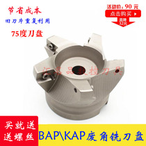 RAP-75 degree face milling cutter 400R-80-27-5T 400R-100-32-6T 400R 125-40-8T