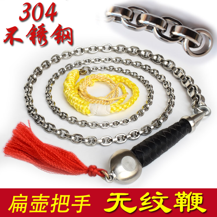 Stainless steel whip unicorn whip sound whip fitness whip no grain nut whip cowhide handle Dini hemp whip head