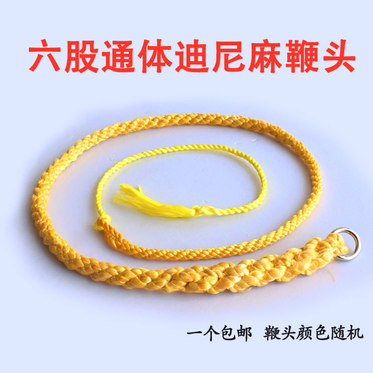 Unicorn whip slightly Dini hemp whip head Fitness whip sound whip fling whip Steel whip braided tip accessories Whip whistle whip tip