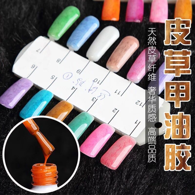 美甲光疗甲QQ可卸芭比甲油胶 冬季绒毛丝绒皮草胶封层底胶彩胶