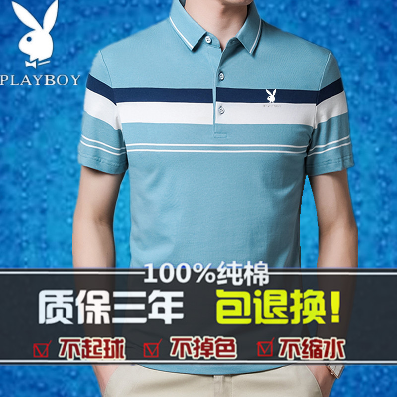 Playboy ngắn tay t-shirt người đàn ông trẻ flip-flops nửa sleevestriped lỏng lẻo kinh doanh bình thường T-shirt