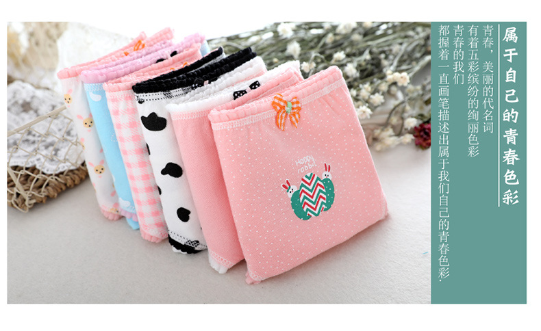 5 phụ nữ đồ lót cotton hoạt hình thoải mái sinh viên dễ thương bông đồ lót phụ nữ tam giác hộp quà tặng đồ lót quần lọt khe