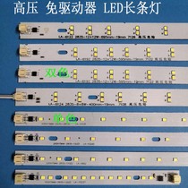 Long strip led ceiling lamp transformation light board 220V high voltage 5730 SMD lamp beads highlight energy-saving light source free drive