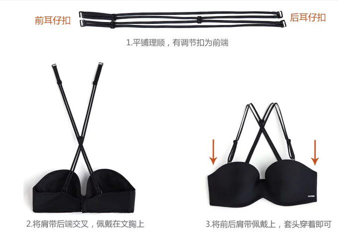 Bretelles pour lingerie - Ref 804871 Image 5