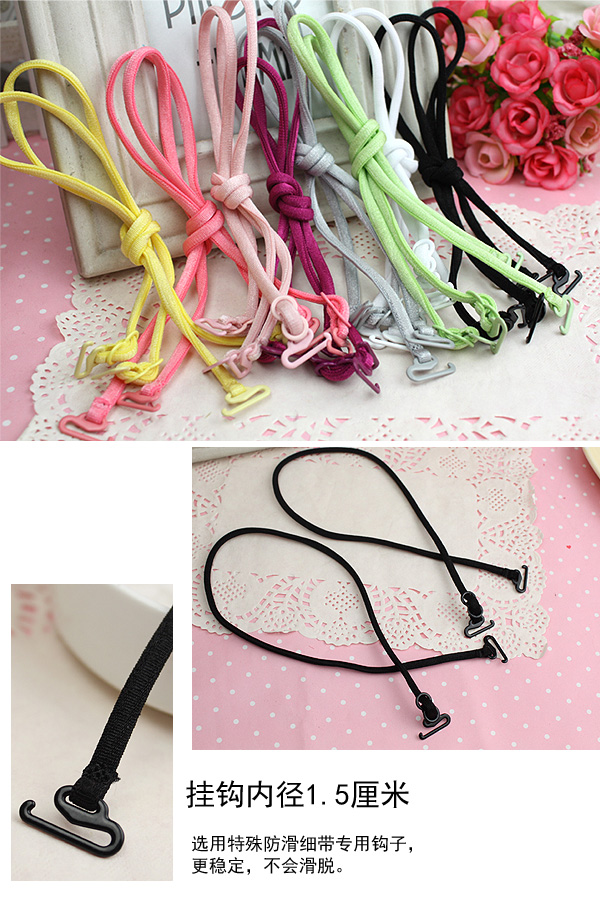 Sangles pour lingerie - Ref 827438 Image 3