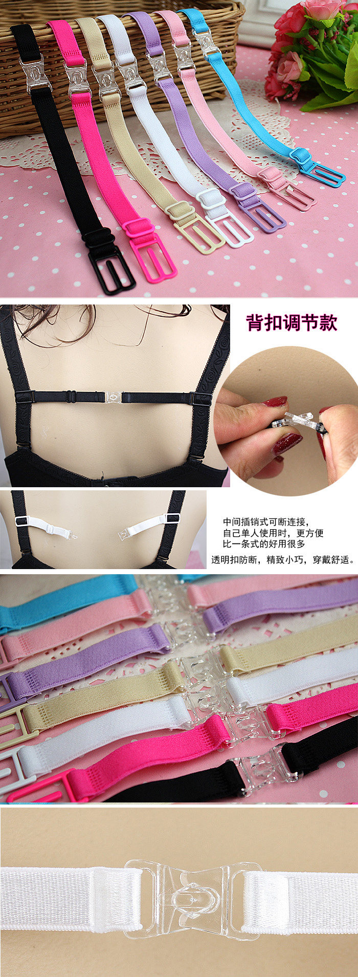 Sangles pour lingerie - Ref 807929 Image 3