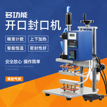  Betel nut opening machine opening machine sealing machine seamless intelligent constant temperature hot stamping digital display opening bag unpacking artifact