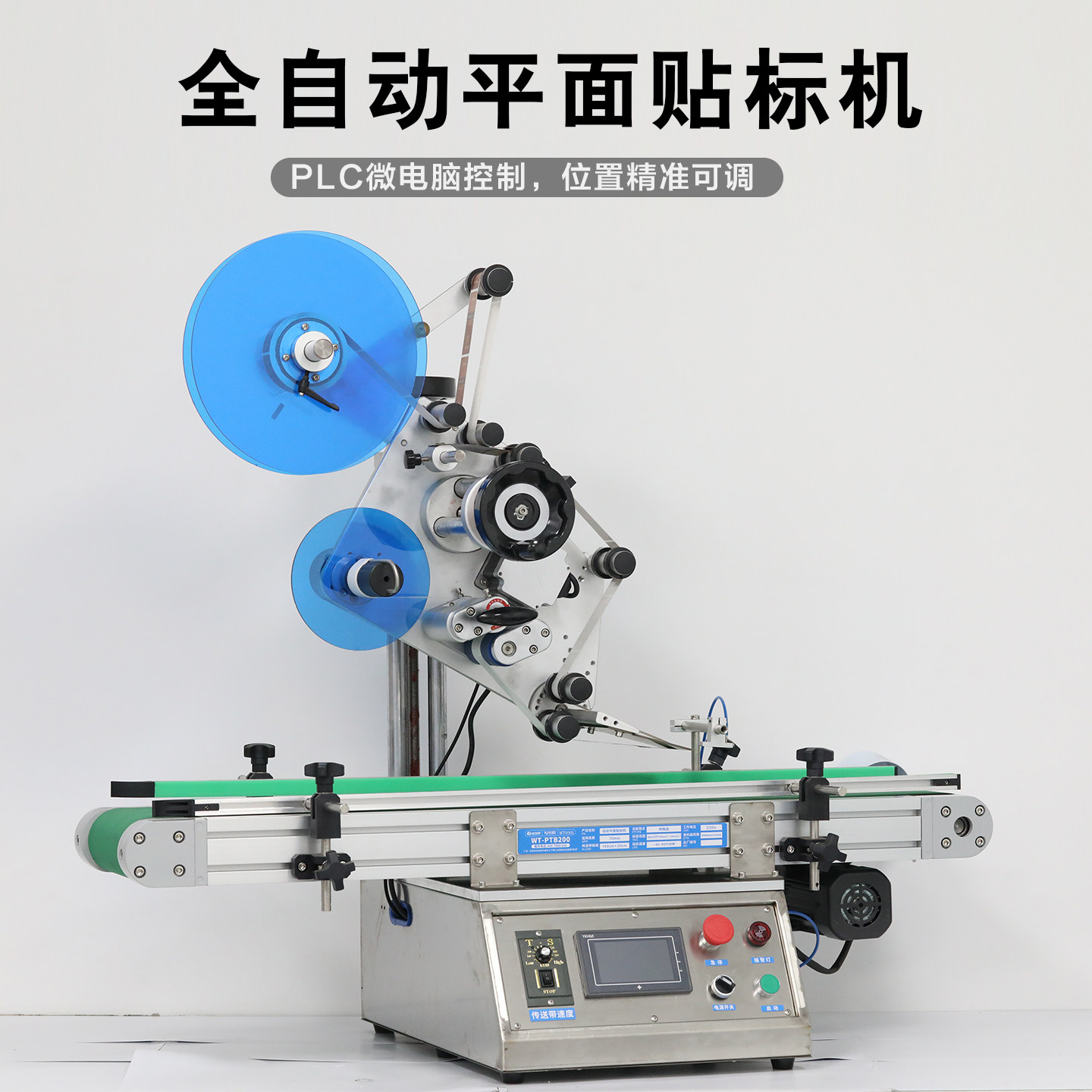 Fully automatic labeling machine: the hottest product of 2024! a game ...