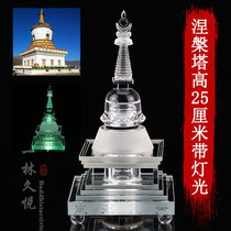 Tibetan Tantric dharma relic stupa White crystal large stupa Lighthouse Tathagata Eight towers Nirvana Tower Bodhi Tower