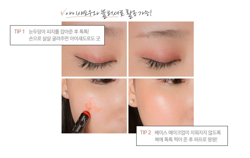 Giải phóng mặt bằng Tonymoly Magic Forest Son môi Kiss Water Run SRD03 Matte Mrd03 Bean Paste pk05 - Son môi bbia never die