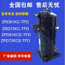 Refrigeration compressor ZRD61KC-TFD-433 ZPD72KCE-TFD-433 ZRD72KC-TFD-433