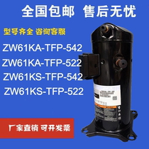Air energy heat pump compressor ZW61KA-TFP-542 ZW61KS-TFP-522 KSE instead of grain wheel