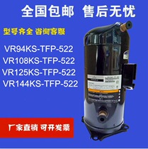 Air conditioning compressor VR94KS VR108KS VR125KS VR144KS-TFP-522 refrigeration compressor