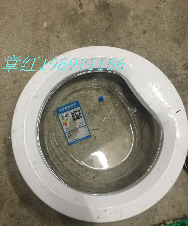 Beko WCB 71231 PTLI Front Drum Washing Machine Glass Door Accessories