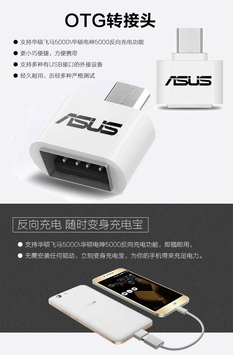 Accessoire USB ASUS - Ref 451462 Image 6