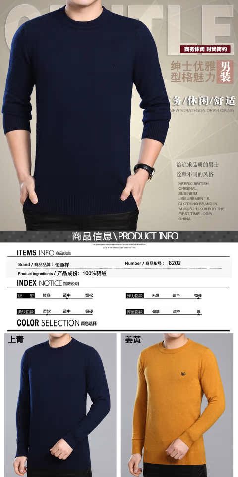 Áo len cashmere nam dày cổ tròn Áo len trung niên nam V-cổ rắn màu áo len nam áo len cao cổ cỡ lớn áo thun dài tay nam