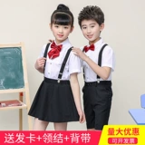 Детский костюм, форма для школьников подходит для мужчин и женщин