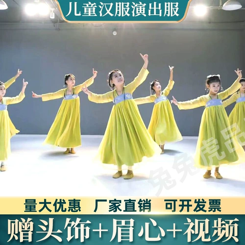 Детское ханьфу, классический костюм для раннего возраста, румяна