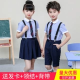 Детский костюм, форма для школьников подходит для мужчин и женщин