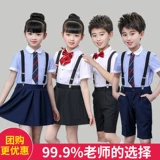 Детский костюм, форма для школьников подходит для мужчин и женщин