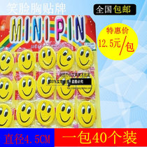 Smiley badge medium pin Iron Horse smiley badge smile service licences 4 5cm students badge