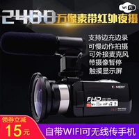 Camera kỹ thuật số HD đám cưới chuyên nghiệp dv quay video camera hồng ngoại ban đêm với WiFi nhanh tay trực tiếp camera - Máy quay video kỹ thuật số máy quay phim
